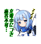アンドロイドAI(アイ)（個別スタンプ：10）