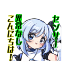 アンドロイドAI(アイ)（個別スタンプ：11）