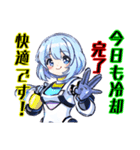 アンドロイドAI(アイ)（個別スタンプ：12）