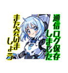 アンドロイドAI(アイ)（個別スタンプ：13）