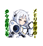 アンドロイドAI(アイ)（個別スタンプ：14）