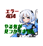 アンドロイドAI(アイ)（個別スタンプ：15）