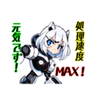 アンドロイドAI(アイ)（個別スタンプ：17）