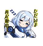 アンドロイドAI(アイ)（個別スタンプ：18）