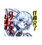 アンドロイドAI(アイ)（個別スタンプ：19）
