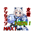アンドロイドAI(アイ)（個別スタンプ：20）