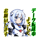 アンドロイドAI(アイ)（個別スタンプ：21）