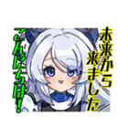 アンドロイドAI(アイ)（個別スタンプ：25）