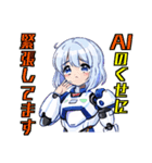 アンドロイドAI(アイ)（個別スタンプ：28）