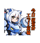 アンドロイドAI(アイ)（個別スタンプ：29）