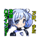 アンドロイドAI(アイ)（個別スタンプ：31）