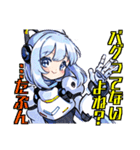アンドロイドAI(アイ)（個別スタンプ：33）