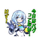アンドロイドAI(アイ)（個別スタンプ：37）