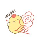 ひよコケ 日常スタンプ（個別スタンプ：1）