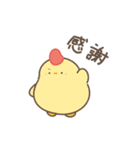 ひよコケ 日常スタンプ（個別スタンプ：6）
