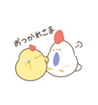 ひよコケ 日常スタンプ（個別スタンプ：11）