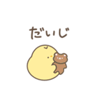ひよコケ 日常スタンプ（個別スタンプ：15）