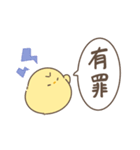 ひよコケ 日常スタンプ（個別スタンプ：27）