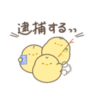 ひよコケ 日常スタンプ（個別スタンプ：28）