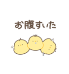 ひよコケ 日常スタンプ（個別スタンプ：30）