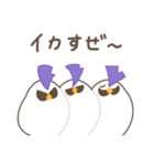 ひよコケ 日常スタンプ（個別スタンプ：40）