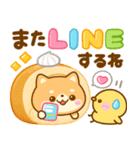豆柴日和♡スイーツタイム（個別スタンプ：7）