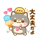 豆柴日和♡スイーツタイム（個別スタンプ：8）