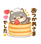 豆柴日和♡スイーツタイム（個別スタンプ：18）