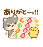 豆柴日和♡スイーツタイム（個別スタンプ：20）