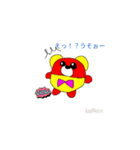 ワクワクくまみ（個別スタンプ：2）
