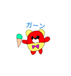 ワクワクくまみ（個別スタンプ：3）