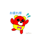 ワクワクくまみ（個別スタンプ：7）
