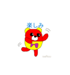 ワクワクくまみ（個別スタンプ：9）