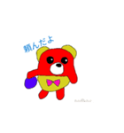 ワクワクくまみ（個別スタンプ：10）