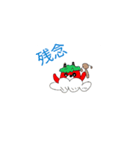 ワクワクくまみ（個別スタンプ：11）