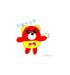 ワクワクくまみ（個別スタンプ：12）