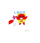 ワクワクくまみ（個別スタンプ：13）
