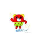 ワクワクくまみ（個別スタンプ：14）