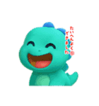 カラフル恐竜3dフィギュア（個別スタンプ：2）