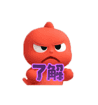 カラフル恐竜3dフィギュア（個別スタンプ：5）