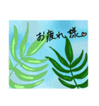 優しい葉っぱコメント（個別スタンプ：1）