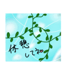 優しい葉っぱコメント（個別スタンプ：3）
