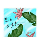 優しい葉っぱコメント（個別スタンプ：5）