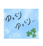 優しい葉っぱコメント（個別スタンプ：7）