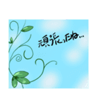 優しい葉っぱコメント（個別スタンプ：8）