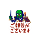 服部グラフィクス for Business（個別スタンプ：2）