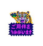 服部グラフィクス for Business（個別スタンプ：3）