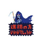 服部グラフィクス for Business（個別スタンプ：6）