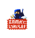 服部グラフィクス for Business（個別スタンプ：8）