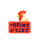 服部グラフィクス for Business（個別スタンプ：10）